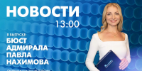 Новости Петербурга к 13:00 - tvspb.ru - ТК Санкт-Петербург