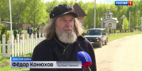 Эфир от 05.05.2023 (21:05). Россия 1 - ГТРК