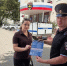 542ca293-fa98-4291-88cd-aeabe43a740b - МВД по Республике Крым
