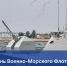 Поздравление Игоря Мартынова с Днем Военно-Морского Флота России - Punkt-a.info
