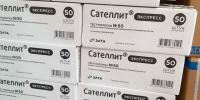 В Ивановскую область поступила новая партия льготных лекарств - Сетевое издание Ивановские новости