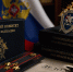 Поздравление с Днём работников органов следствия - ЛДПР