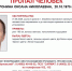 Орловцев попросили помочь в розыске Оксаны модельного роста - OrelTimes.Ru
