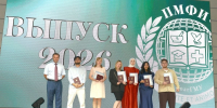 В ПМФИ — филиале ВолгГМУ состоялось торжественное вручение дипломов выпускникам медицинского колледжа - ПМФИ