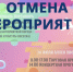 Вниманию воркутинцев!. - Муниципальный округ Воркута