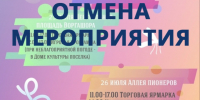 Вниманию воркутинцев!. - Муниципальный округ Воркута