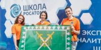 «Форсаж‑2026» - Администрация г. Лесной