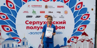 Серпуховский школьник закрыл беговой сезон бронзой - Smitanka.Ru