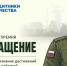 e9544a61-87c5-4e6d-b902-f9b7a0d32b44 - Газета Чановские вести