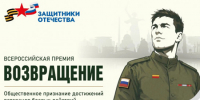 e9544a61-87c5-4e6d-b902-f9b7a0d32b44 - Газета Чановские вести