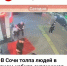 Драка у ночного клуба в Сочи: задержан предполагаемый зачинщик - Sochi24.tv