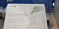«Росатом Энергосбыт» из Курска завоевал награду премии «Наш вклад» - Курские Известия