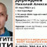 В Екатеринбурге больше недели ищут нуждающегося в медпомощи мужчину - ИА Уральский меридиан
