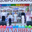 JCerMt9lZLeaJmQdZKUeGVDFZvJphFrfmuVE13NFeBomfJ983LKeQV3bWJ-N4uBQ9JnSojUER8zkZxQpXW8t75lA - Известия Мордовии