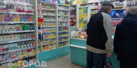 Трое жителей Кировской области не могли получить жизненно важный препарат - ProGorod.Ru