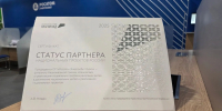 Курский «Росатом Энергосбыт» стал Партнëром нацпроектов России - Городские Известия