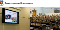 слушатели военной кафедры и экран телевизора - Петрозаводск говорит