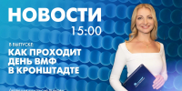 Новости Петербурга к 15:00 - tvspb.ru - ТК Санкт-Петербург