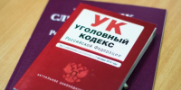 Глава СКР заинтересовался делом о строительном мошенничестве в Краснодаре - Газета Краснодарские известия
