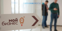 Социальным предпринимателям на Вологодчине доступна сниженная ставка - Вологда.РФ