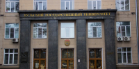 Туляки смогут очно подать документы в вузы при запуске платформы «Университеты» - ИА Тульская пресса.Ru