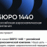 Россия разворачивает свой космический интернет: что известно о спутниковой системе «Рассвет»? - Архивная служба