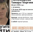 Астрахань подняли на поиски бесследно исчезнувшей женщины - Punkt-a.info