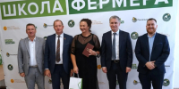 В Белгородском аграрном университете завершился образовательный проект «Школа фермера». - Администрация Белгородского района
