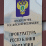 В Мордовии 39-летнего мужчину осудят за наркотики - Info-Rm.Com