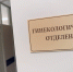 Гинеколог назвала лучшую защиту от половых инфекций - Bnkomi.Ru