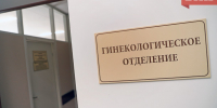 Гинеколог назвала лучшую защиту от половых инфекций - Bnkomi.Ru