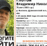В Калужской области пропал 75-летний пенсионер - Телерадиокомпания Ника