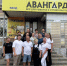 Нажмите для предварительного просмотра изображения - Газета Доверие