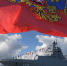 Путин вручил награды морякам в День ВМФ - ИА Общественная служба новостей