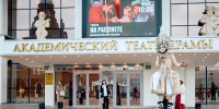Во Владимирском областном театре драмы подвели итоги 177-го сезона - Progorod33.Ru