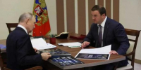 Виталий Хоценко подарил Путину монеты царя Михаила Фёдоровича - Om1.Ru