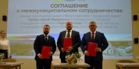 Смоленск вступил в альянс с Мурманском и Псковом - ГТРК
