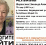В Медведевском районе Марий Эл ищут женщину, страдающую потерей памяти - Марийская правда