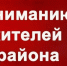 Важно! Телефоны экстренных служб и администрации Новоузенского района.. - Новоузенский район