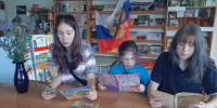 день семейного чтения «Книжные выходные с семьей» - Центральная районная библиотека