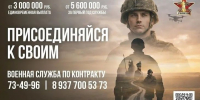 «Мне важно заниматься делом, которое приносит пользу»: поступивший в войска БПС студент вышел на связь с одногруппниками - ИА Высота 102.0