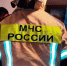 На Алтае спасли туриста, три дня ждавшего помощи с переломом ноги - ИА Общественная служба новостей
