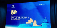 Фото: ПАИ - InformPskov.Ru