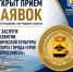 В Новороссийске вручат десять нагрудных знаков за заслуги в спорте: начат прием заявок - Сетевое издание Официальный Новороссийск