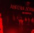 Колыбельная для игрушек и 257 бумажных ангелов: Донбасс вспоминает погибших детей - Донецк Медиа