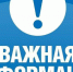 Жителей Гатчинского округа предупредили об отключении холодной воды - Online47.Ru