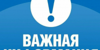 Жителей Гатчинского округа предупредили об отключении холодной воды - Online47.Ru