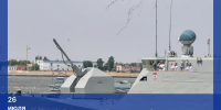 Поздравление с Днем Военно-Морского Флота России - Дума