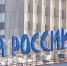 Путин подписал закон о поддержке "Почты России" - M24.Ru