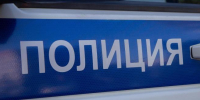 Фото: пресс-служба УМВД России по Вологодской области - Cher-Poisk.Ru
